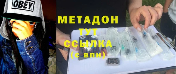 MDMA Premium VHQ Вяземский