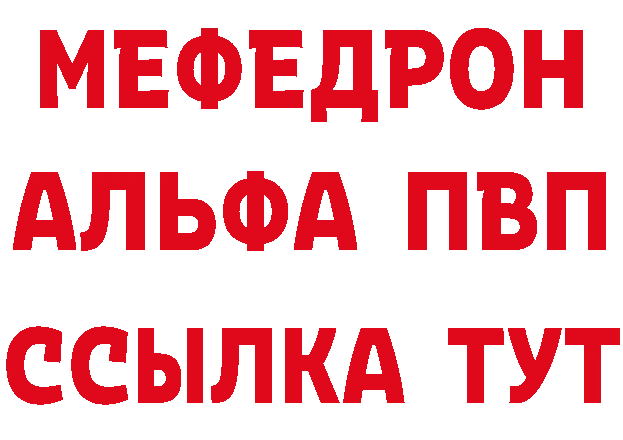 МЕТАДОН кристалл как войти даркнет гидра Белореченск